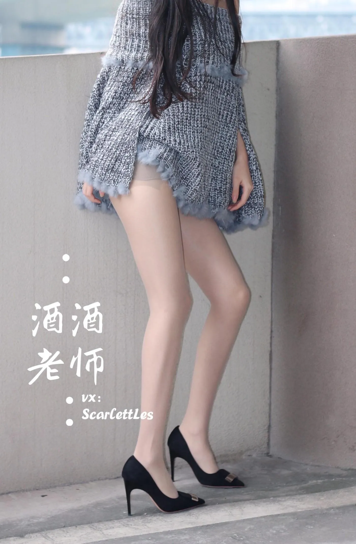 NO.033 酒酒老师 33《停车场里的超短裙》 [55P]插图8